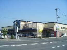 スーパー　ニシナフードバスケット 中畝店（スーパー）まで928m