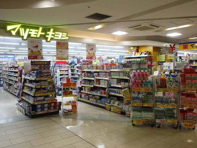 ドラックストア　マツモトキヨシペリエ西千葉店（ドラッグストア）まで755m