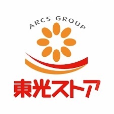 スーパー　東光ストア西線６条店（スーパー）まで371m