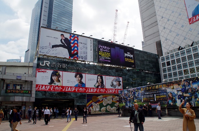 その他　渋谷駅（その他）まで1200m