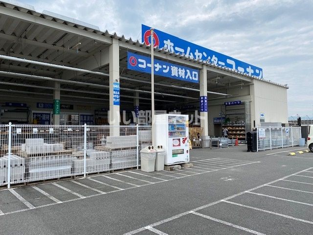 ホームセンター　ホームセンターコーナン 安堵店（ホームセンター）まで1634m