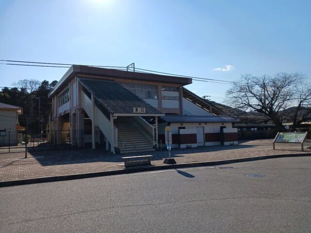 その他　東海道本線「三ヶ根駅」（その他）まで660m