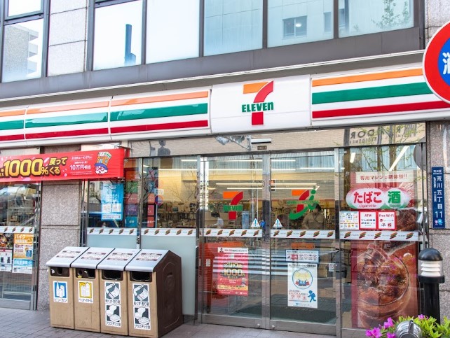 コンビニ　セブンイレブン 荒川5丁目店（コンビニ）まで213m