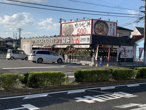 飲食店　カルビ丼とスン豆腐専門店韓丼（飲食店）まで1108m