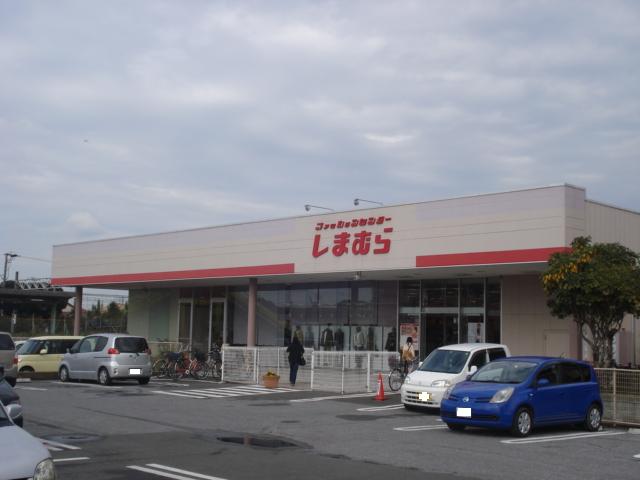 その他　ファッションセンターしまむら岩根店（その他）まで244m