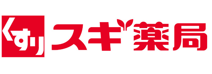 ドラックストア　スギ薬局 向山店（ドラッグストア）まで533m