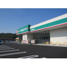 ドラックストア　ドラックストアセイムス　勇崎店（ドラッグストア）まで445m