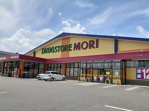 ドラックストア　ドラッグストアモリ日知屋店（ドラッグストア）まで500m