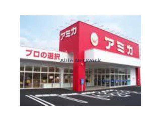 スーパー　アミカ岐阜店（スーパー）まで1230m