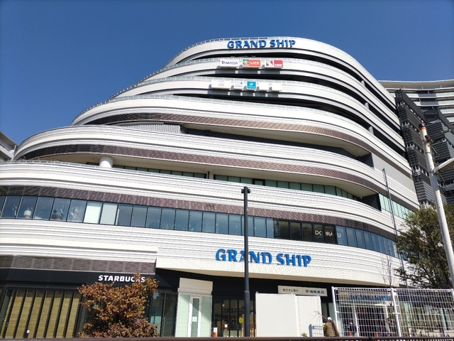 ショッピングセンター　ＧＲＡＮＤ　ＳＨＩＰ（ショッピングセンター）まで1300m