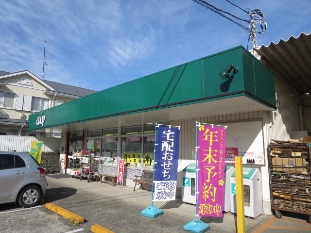 スーパー　ユーコープ玉縄店（スーパー）まで1400m