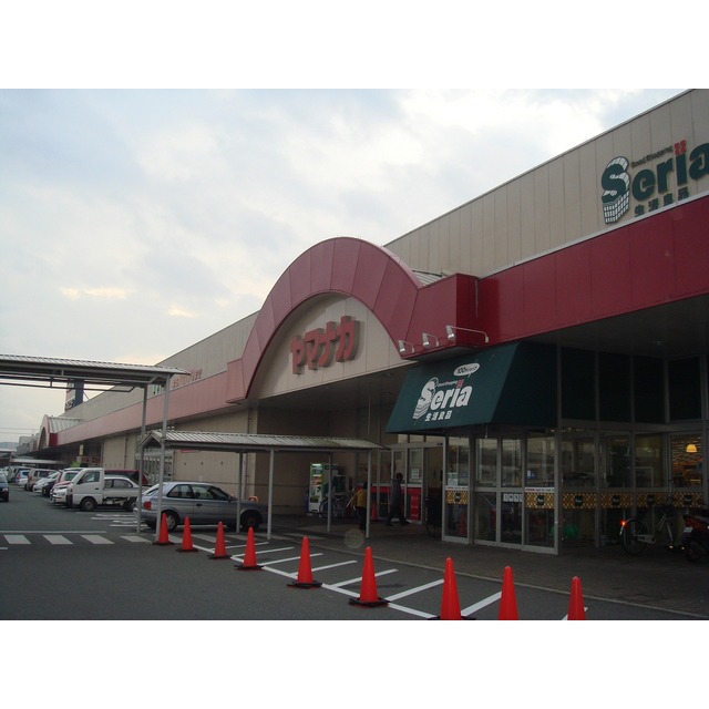 スーパー　アルテ津新町（スーパー）まで445m