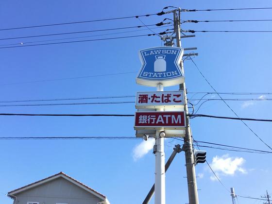 コンビニ　ローソン津神戸店（コンビニ）まで823m