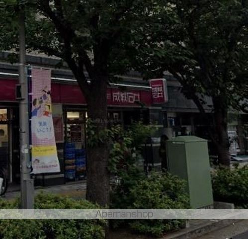 スーパー　成城石井桜新町店（スーパー）まで2572m