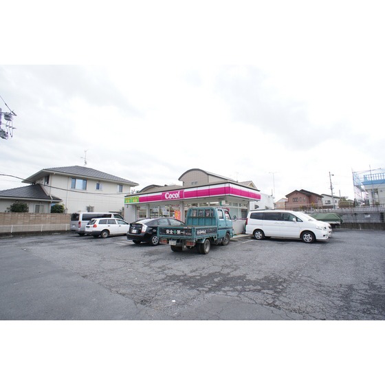 飲食店　ＣＯＣＯ’Ｓ水戸見川店（飲食店）まで952m