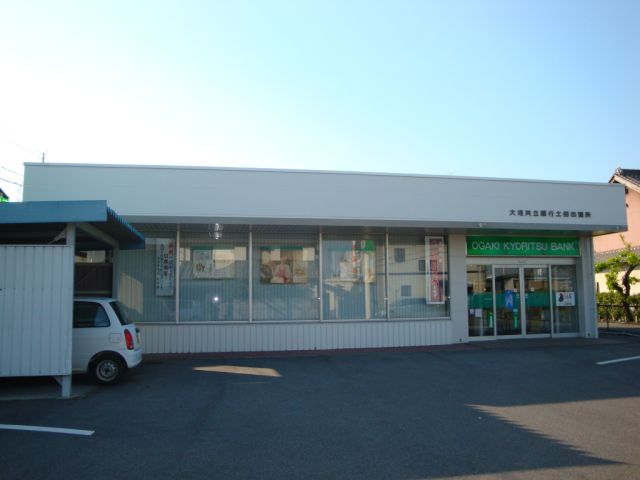 銀行　大垣共立銀行（銀行）まで570m