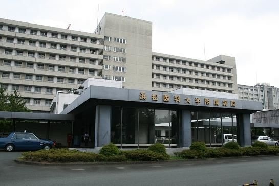 病院　国立大学法人浜松医科大学医学部附属病院（病院）まで5919m
