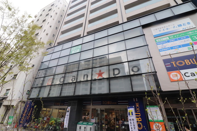 スーパー　東武ストア勝どき店（スーパー）まで328m