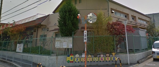 幼稚園・保育園　幸保育園（幼稚園・保育園）まで564m