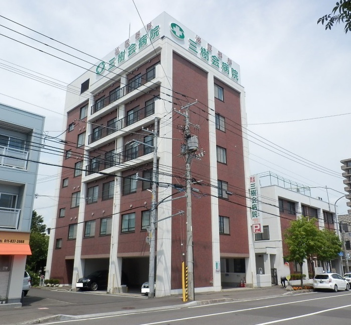病院　三樹会病院（病院）まで160m