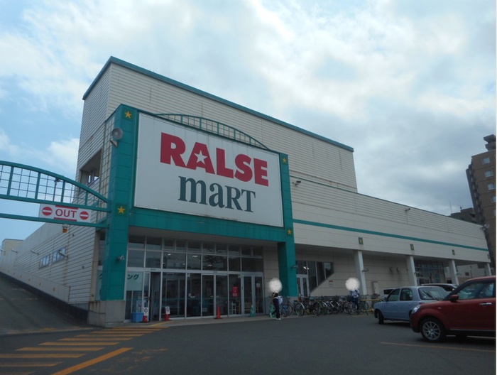 スーパー　ラルズマート（スーパー）まで530m