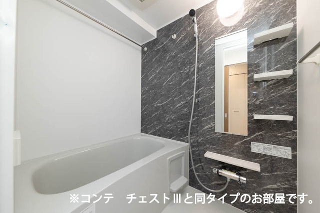 バス・シャワールーム　イメージです。