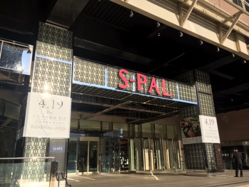 ショッピングセンター　S-PAL(エスパル) 仙台II（ショッピングセンター）まで560m