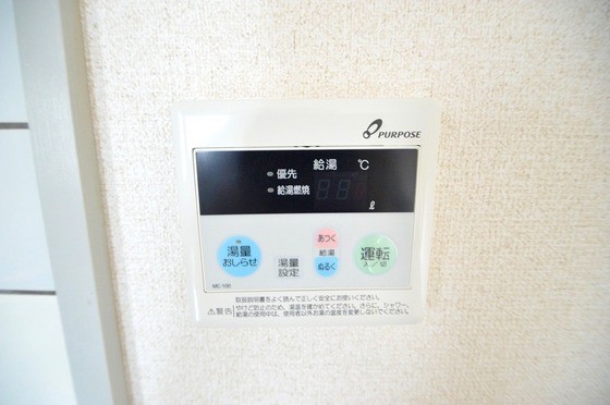 その他　給湯設備有り