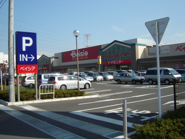 その他　スーパーベイシア（その他）まで720m