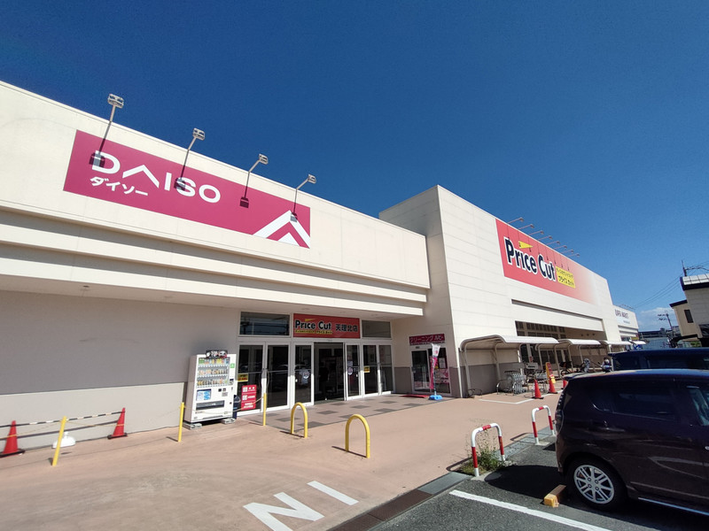 スーパー　プライスカット（スーパー）まで550m