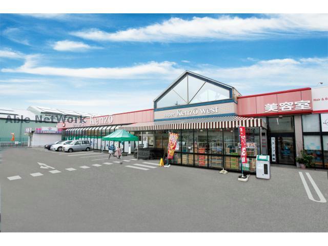 スーパー　スーパーケンゾーウエスト店（スーパー）まで350m
