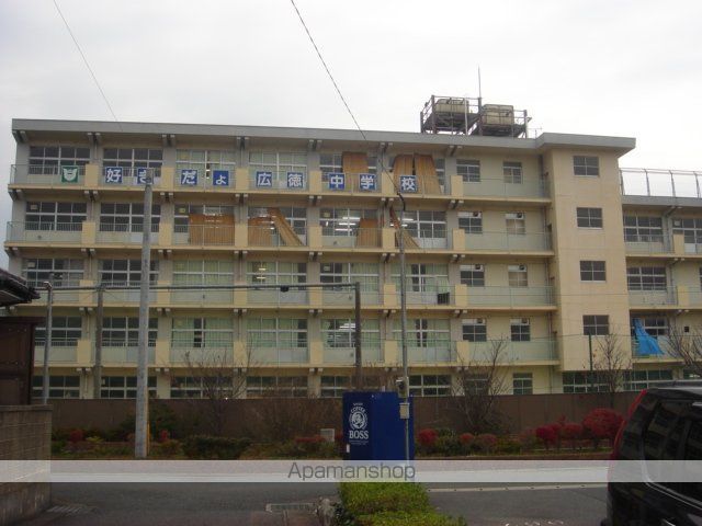 その他　広徳中学校（その他）まで50m