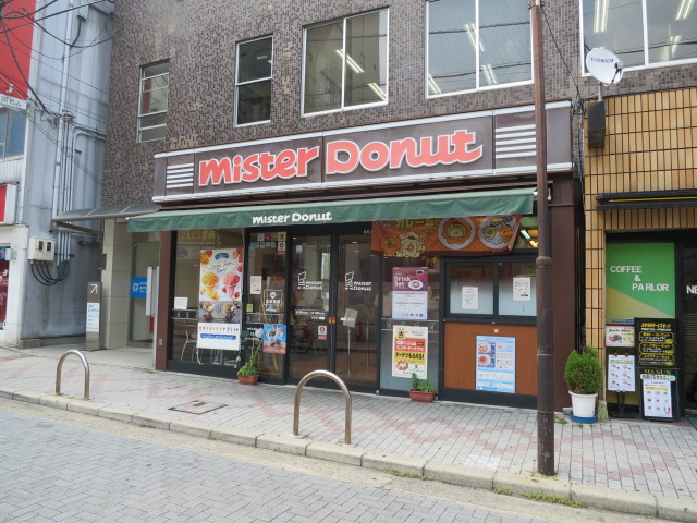 その他　ミスタードーナツ 茨木南ショップ（その他）まで53m