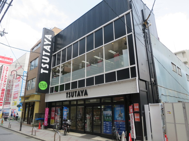ショッピングセンター　TSUTAYA 阪急茨木店（ショッピングセンター）まで63m