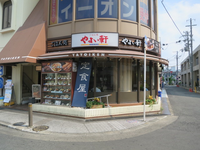 その他　やよい軒 阪急茨木店（その他）まで230m