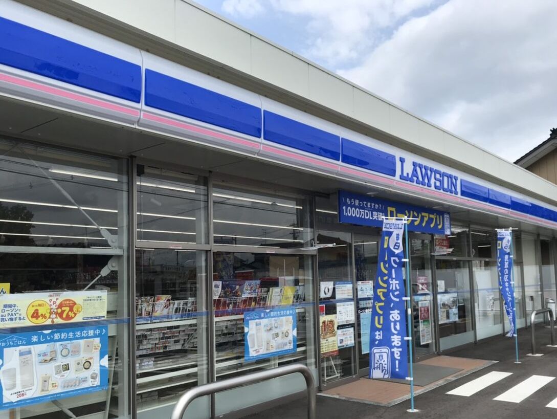 コンビニ　ローソン 福沢町店（コンビニ）まで354m