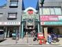 スーパー　マルヤス　井高野店（スーパー）まで492m