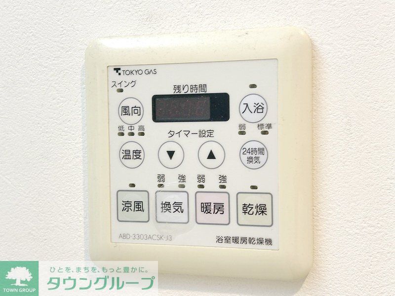 ロビー　部屋探しは株式会社　タウンハウジング　までお気軽にお問合せ…