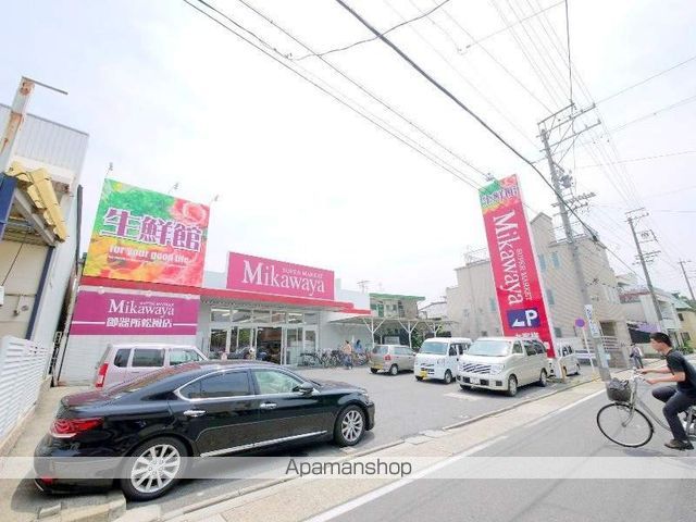 スーパー　ＭＩＫＡＷＡＹＡ（スーパー）まで900m