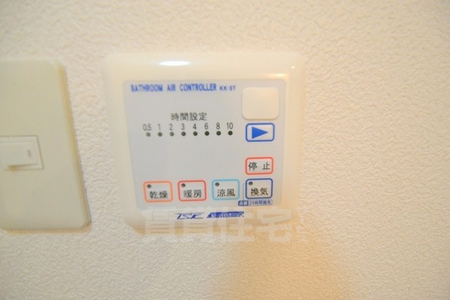 その他設備　浴室乾燥