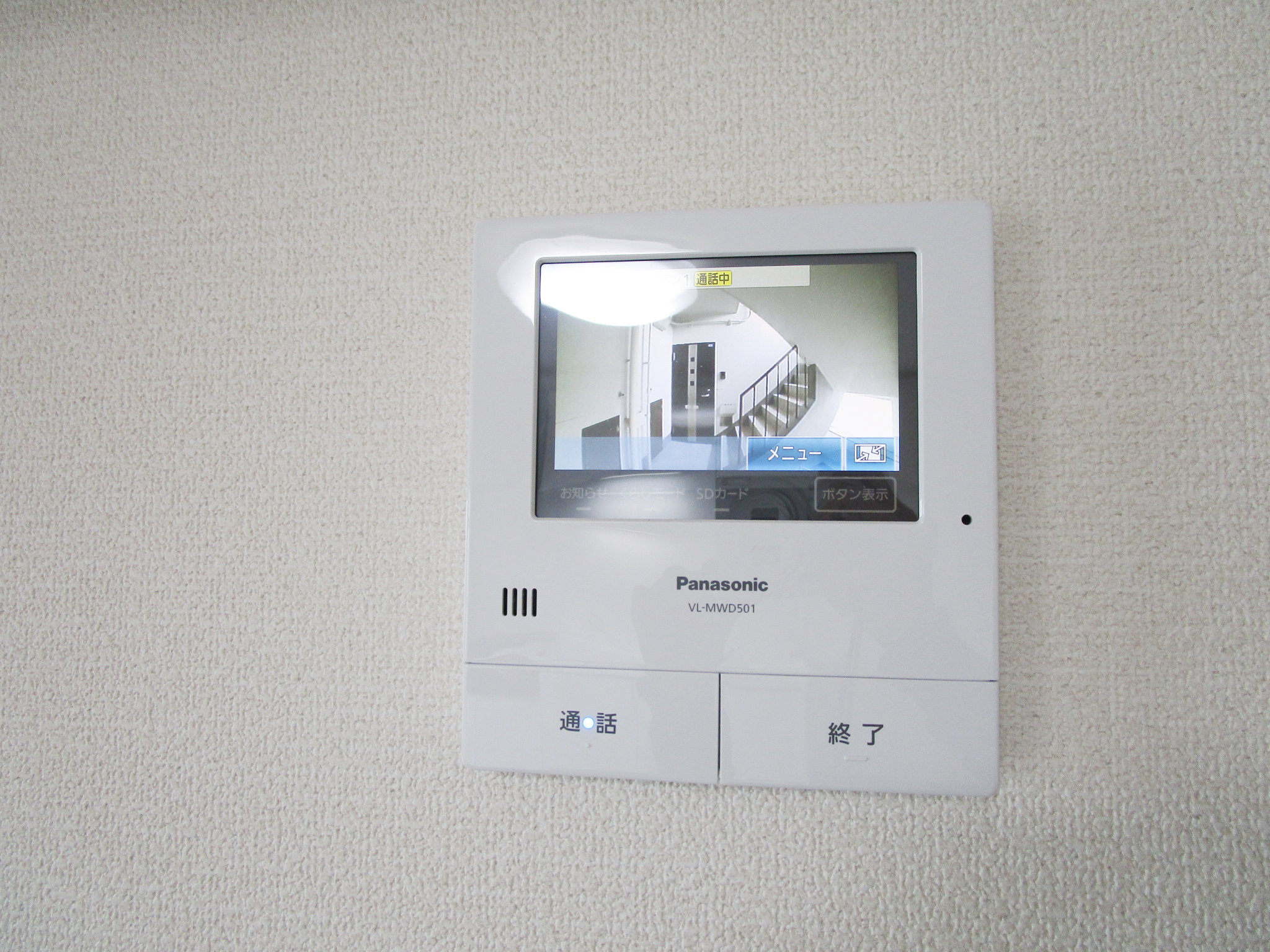 セキュリティ　※写真はイメージです