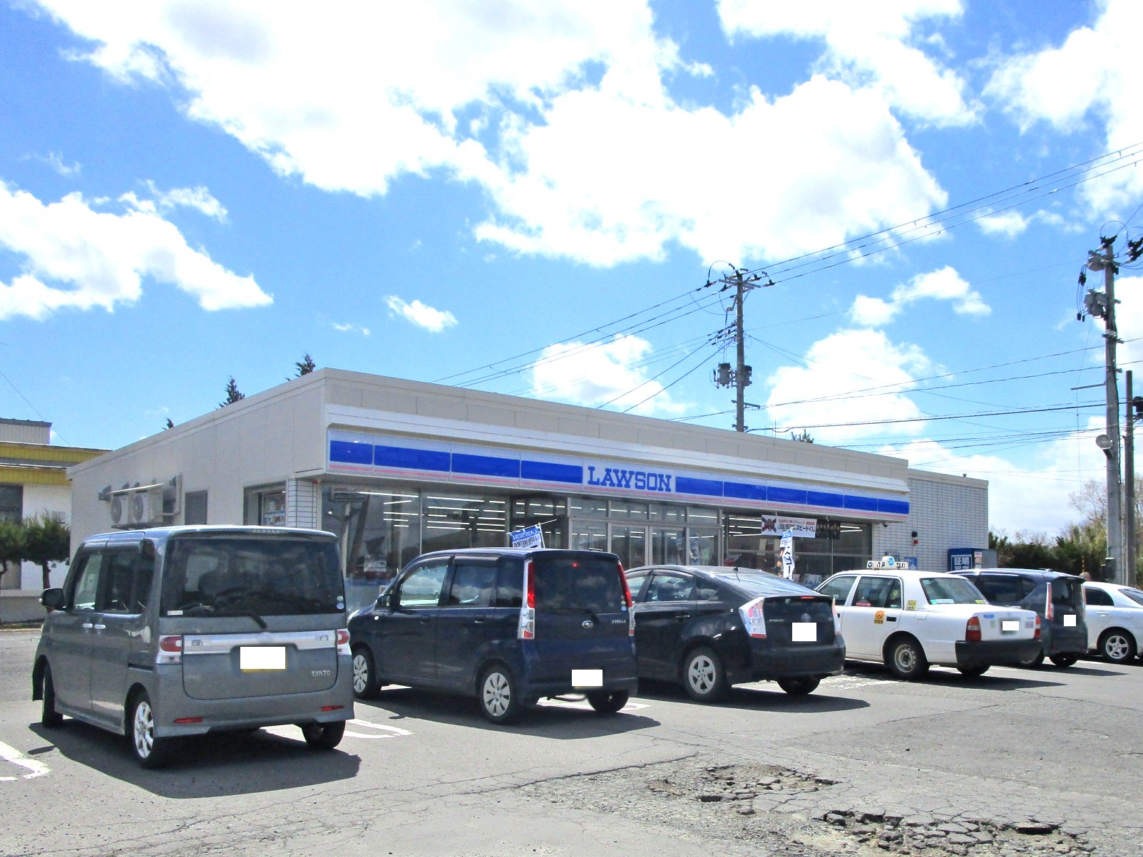 コンビニ　ローソン八戸多賀台一丁目店（コンビニ）まで1002m