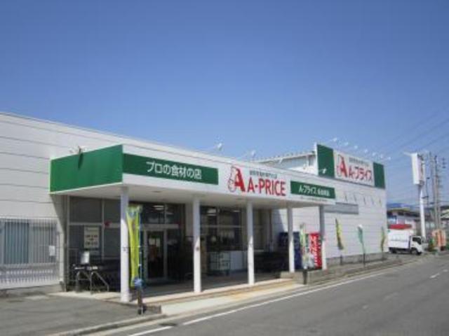 スーパー　A－プライス新金岡店（スーパー）まで433m