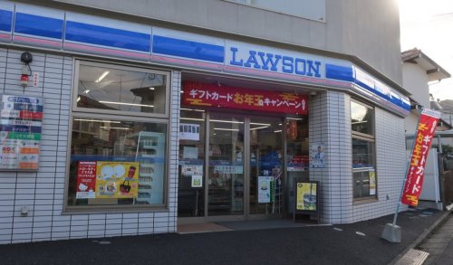 コンビニ　ローソン 横浜永田台店（コンビニ）まで988m