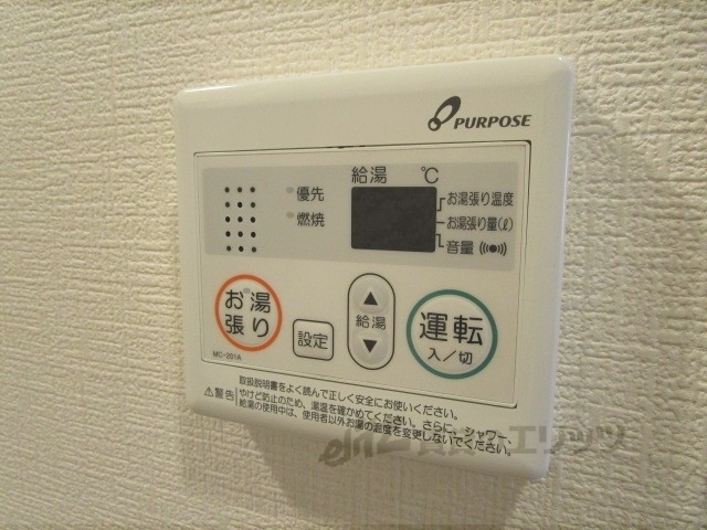 その他設備　給湯器リモコン