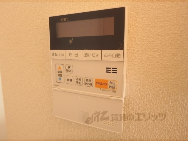 その他設備　給湯器リモコン