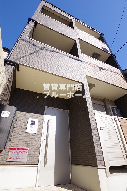 建物外観　木造３階建てのきれいな物件！