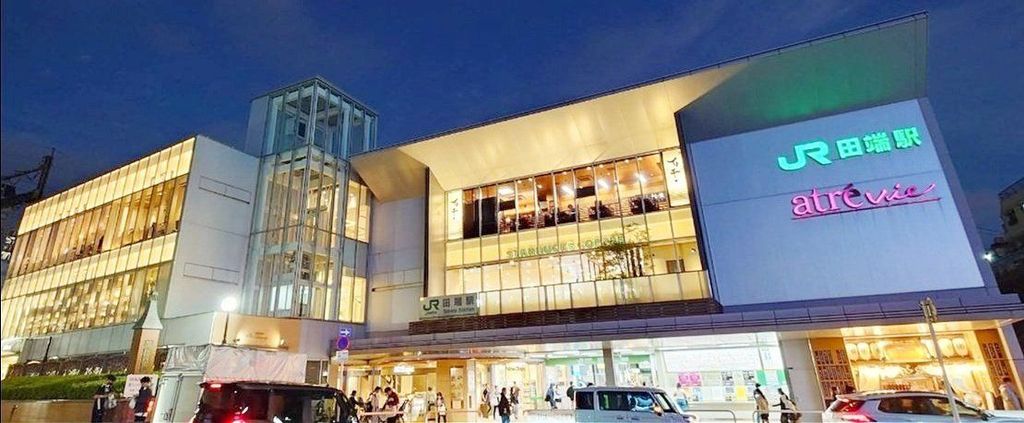 ショッピングセンター　アトレヴィ田端（ショッピングセンター）まで1750m