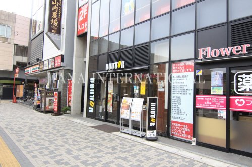 飲食店　ドトールコーヒーショップ 草加駅西口店（飲食店）まで533m