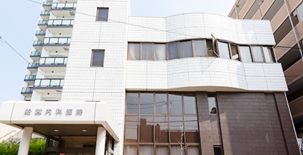 病院　船越内科医院（病院）まで134m